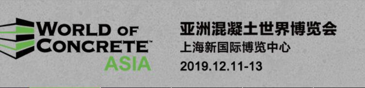 2019.12.11~12.13 与您相约上海新国际博览中心！