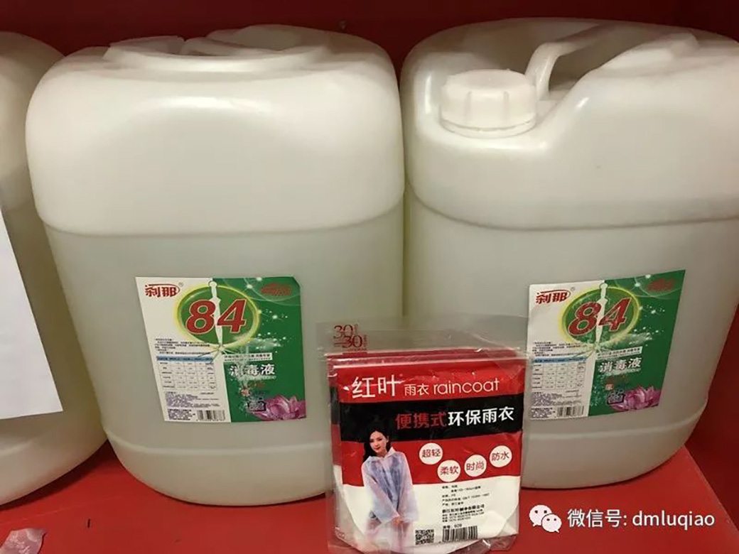 生产车间现场杀菌消毒