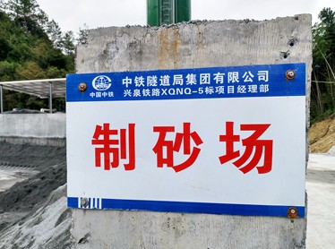 石英石打砂机/石英石打砂生产线/石英石制砂成套设备