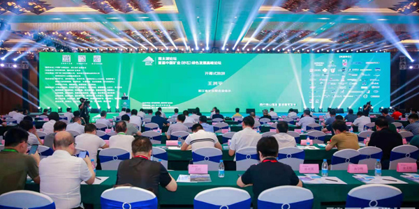 开幕直击 | 2021南太湖论坛·首届中国矿业（砂石）绿色发展高峰论坛盛大开幕！东蒙精彩先睹为快！（内附大量现场照片）