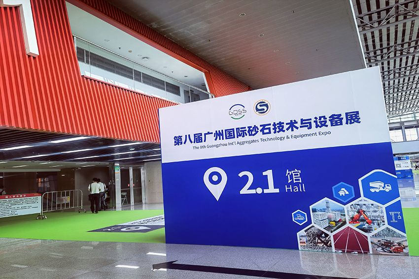 【圆满收官】精彩纷呈，收获满满！上海东蒙引发强烈关注！2022第八届广州国际砂石展圆满闭幕！